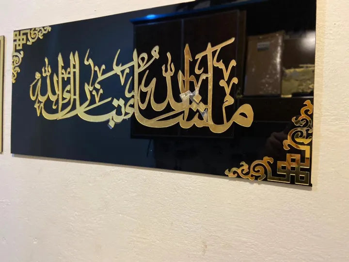 Mashallah wall art side view