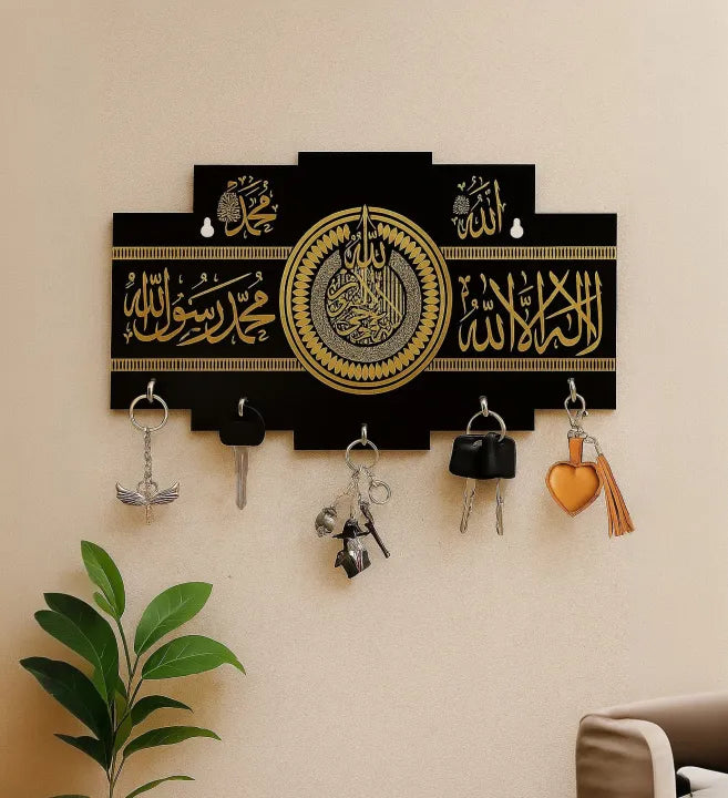 Islamic Kalima key holder close up gold calligraphy detail