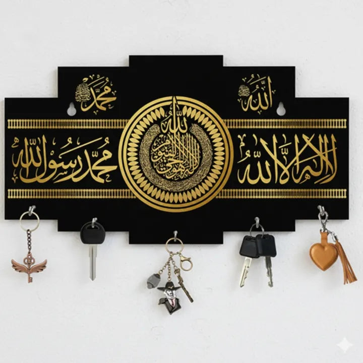 Islamic Kalima key holder wall art black gold front view