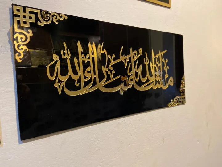 Mashallah calligraphy wall art close up