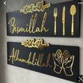 Golden Acrylic & Wooden Wall Art Set of 2 – Stylish Decorative Wall Hanging for Dining Room, Kitchen, Hotels & Restaurants