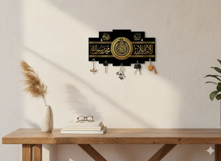 Islamic wall art key holder in natural light room setting