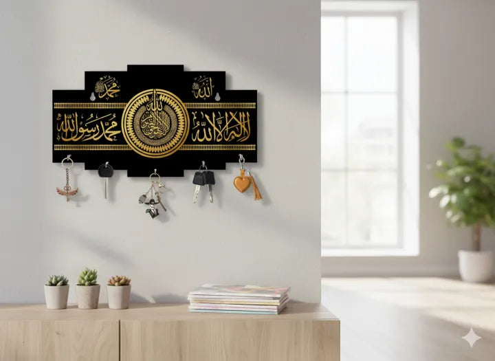 Islamic Kalima key holder displayed in modern living room